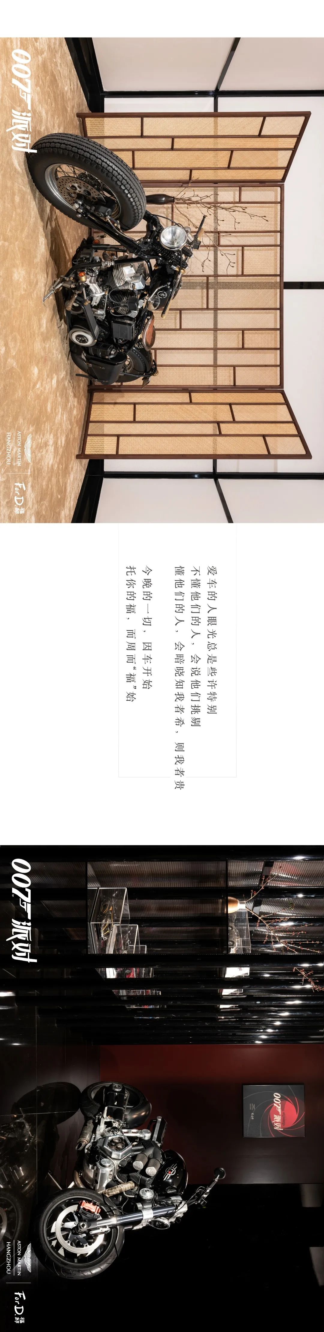 派對6.jpg