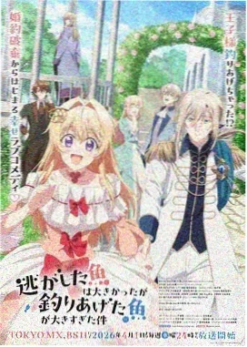 月野兔