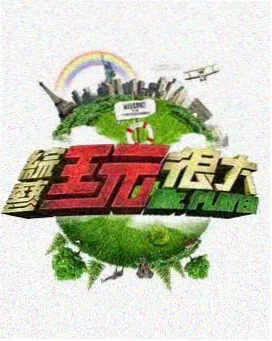 星光大道