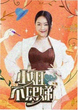 月下音乐会